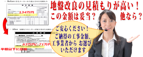 ご安心ください！ご納得いただけるまでご相談いただけます！
